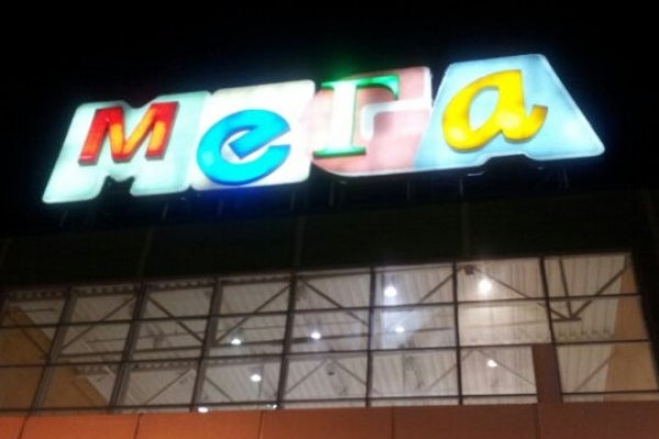 Кракен это что за магазин