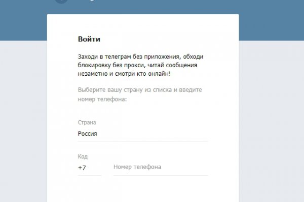 Кракен через впн