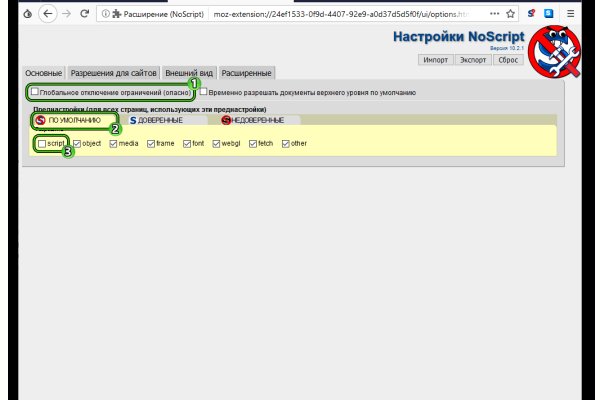 Кракен ссылка купить соли