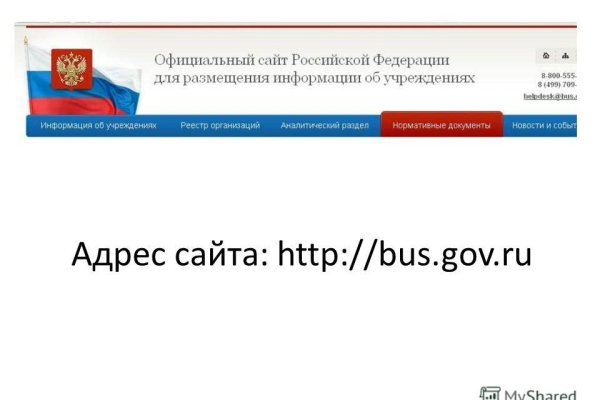 Кракен тор gigageek ru