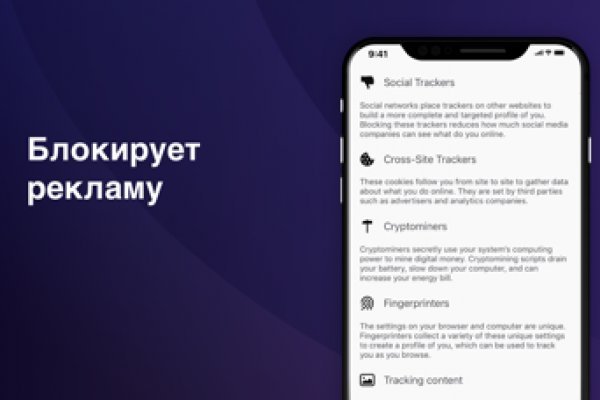 Кракен без тор