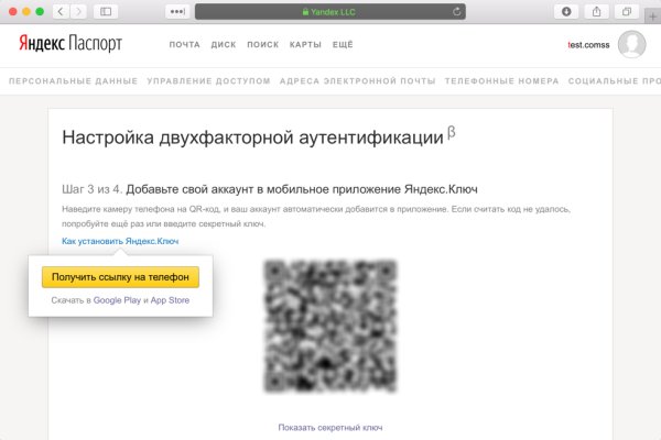 Ссылки зеркала на kraken kraken dark link