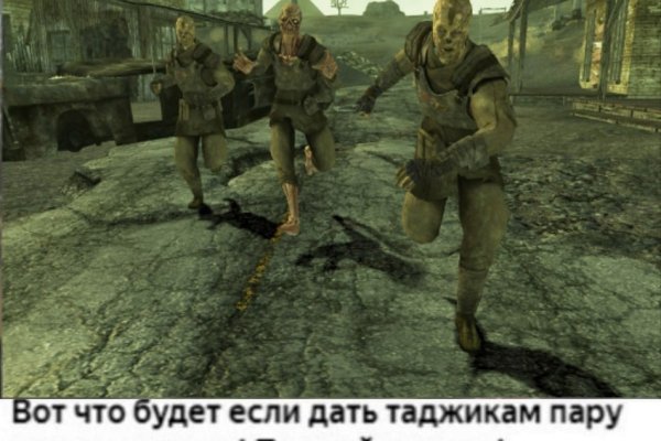 Кракен правильная