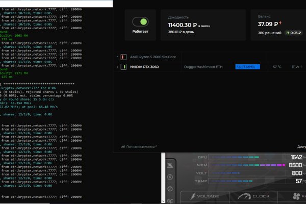 Kraken ссылка зеркало официальный