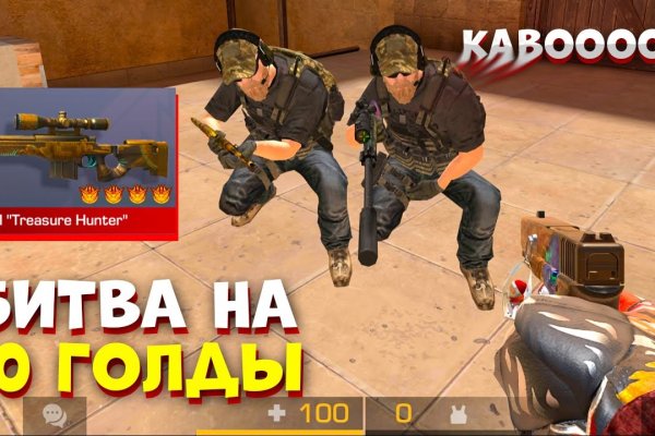 Оригинальный сайт кракен