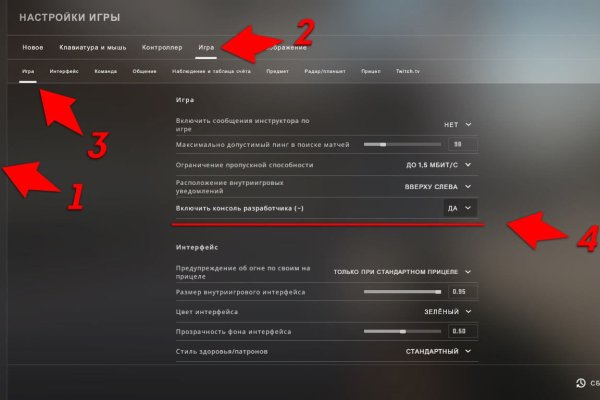 Kraken рынок