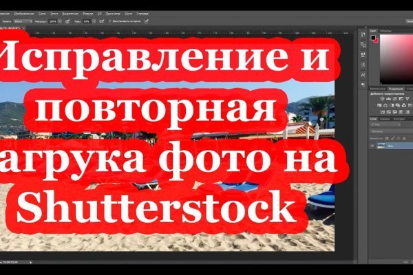 Кракен открылся