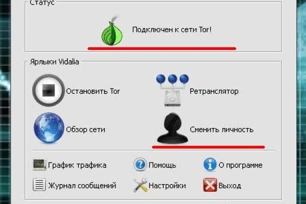 Kraken что это за магазин