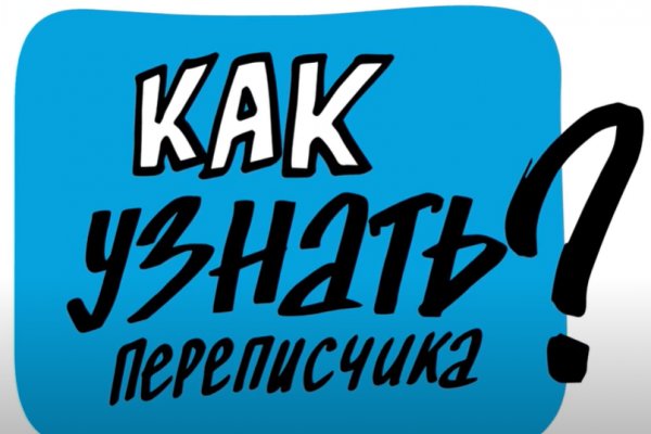 Как найти кракен в торе
