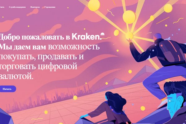 Kraken наркотики сайт