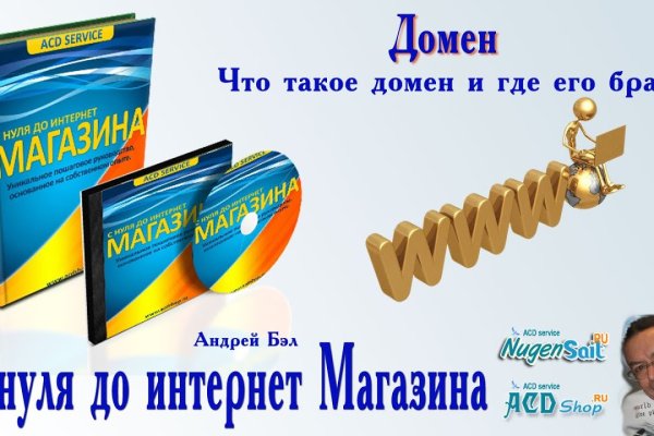 Kraken что это за магазин