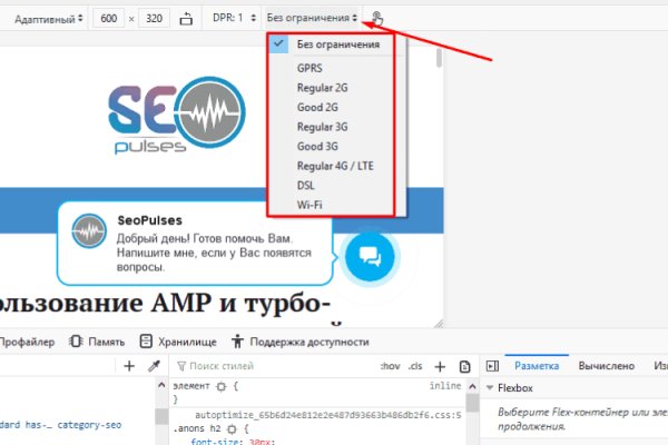 Darknet магазин