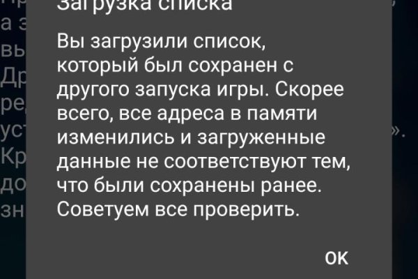 Кракен сайт что это