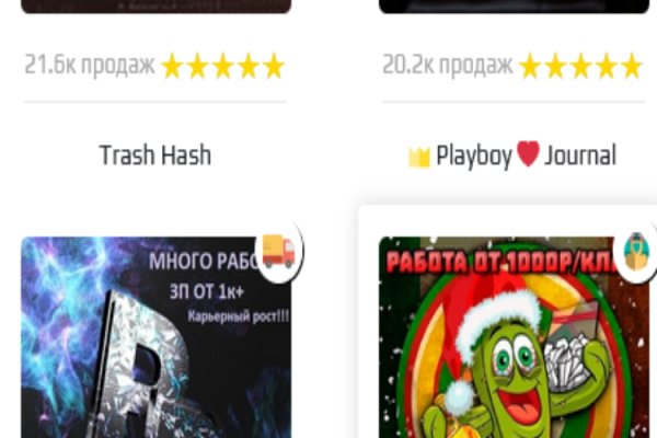 Даркнет ссылка