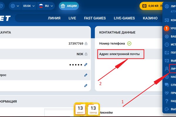 Кракен лого маркетплейс
