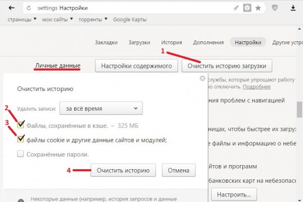 Список даркнет сайтов