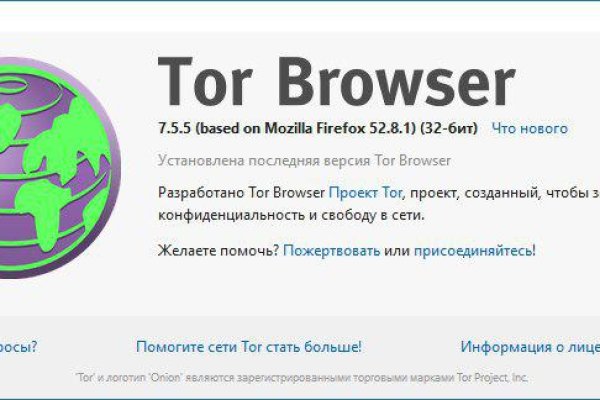 Кракен топ