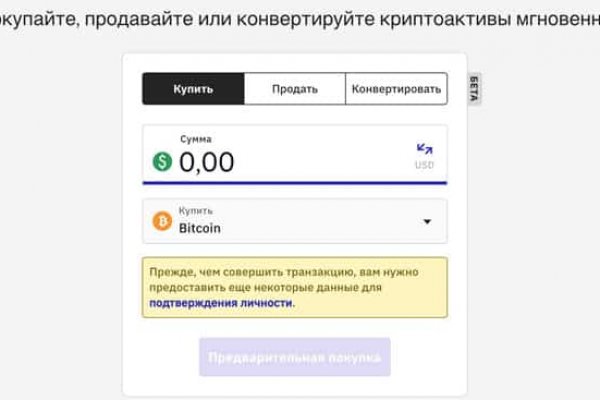 Gidra магазин