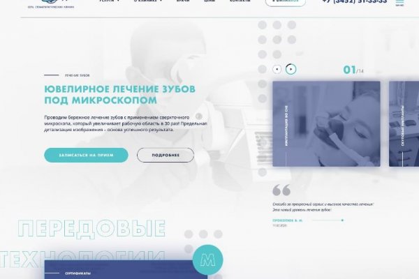 Кракен что там продают