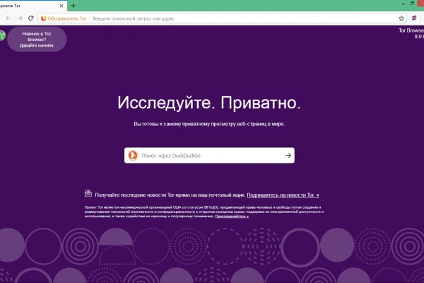 Не могу зайти в аккаунт кракен