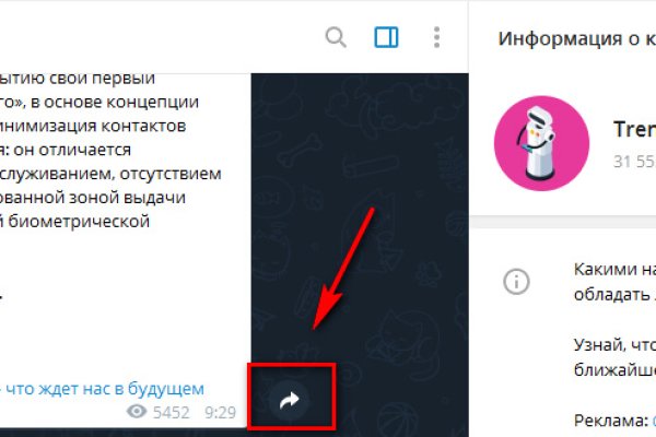 Кракен даркнет стор