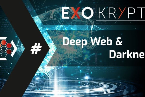 Darknet магазин