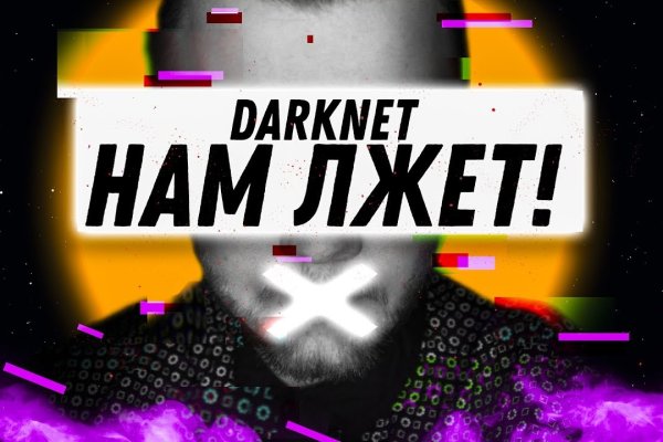 Кракен шоп нарк