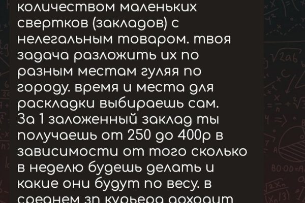Кракен сайт что это